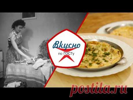 Советские завтраки | Вкусно по ГОСТу (2023)