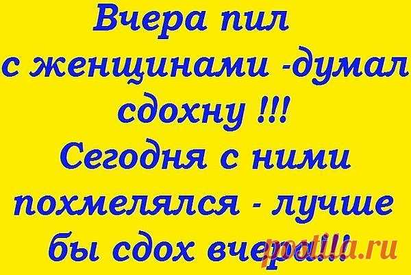 Алексей: Мы вместе-сила