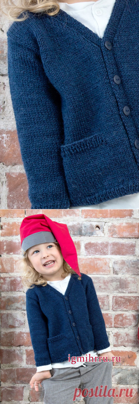 Теплый синий жакет с карманами для мальчика. Вязание спицами для детей