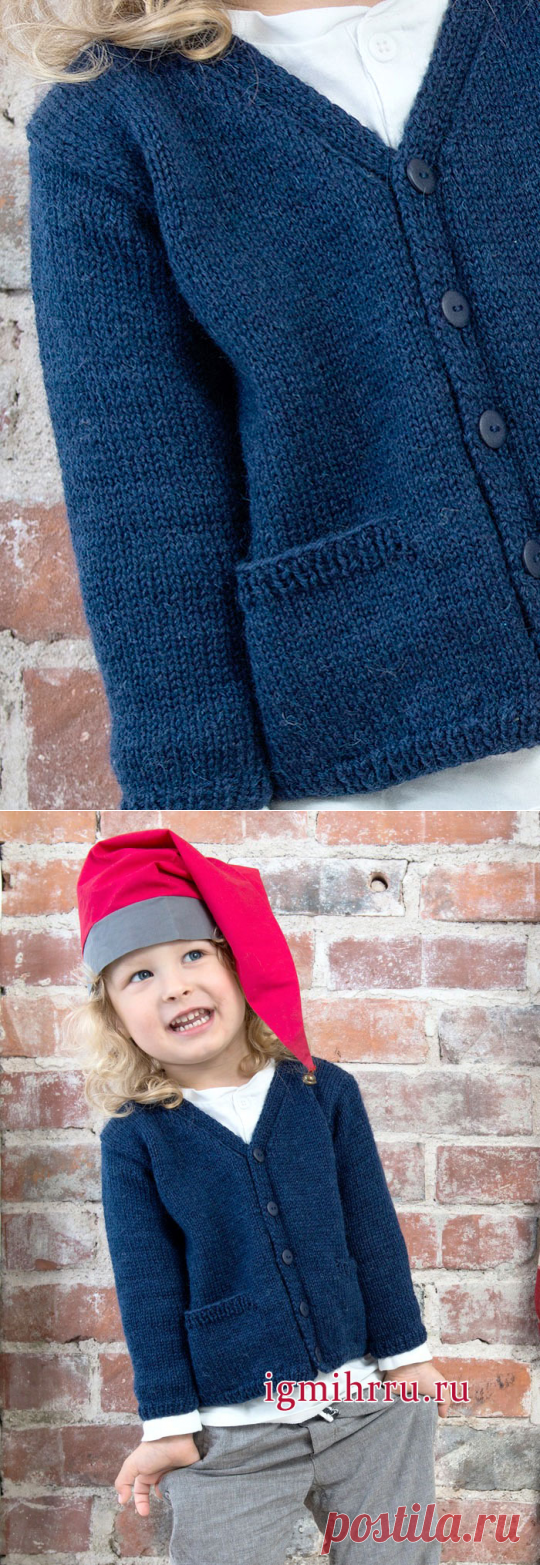 Теплый синий жакет с карманами для мальчика. Вязание спицами для детей