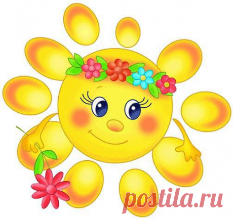 Интересные новости