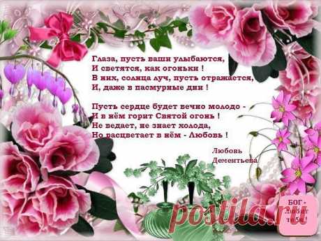 ✿ܓ ✞ Христианская поэзия ✎ ✞