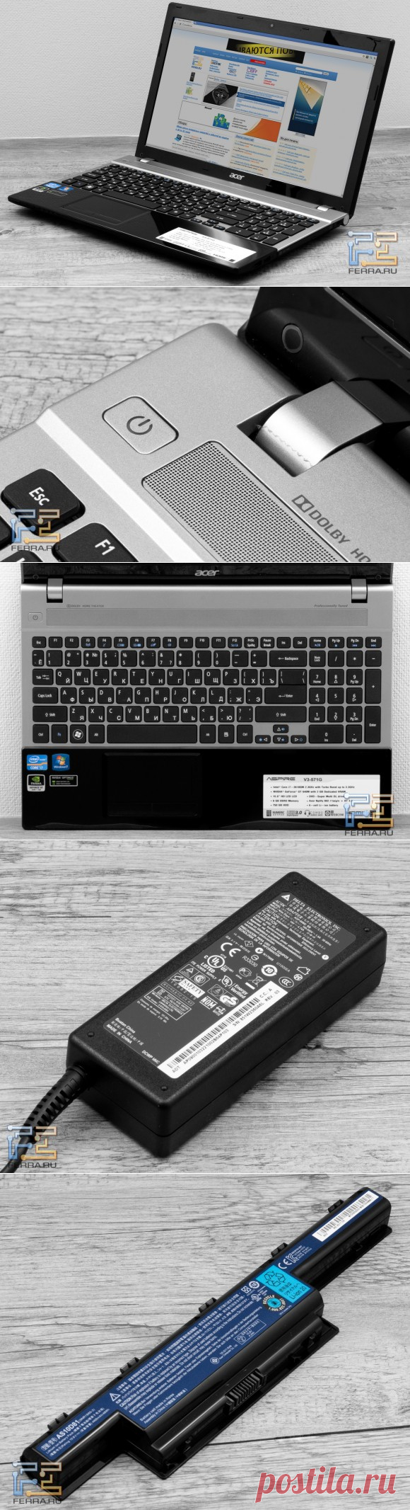 Обзор ноутбука Acer Aspire V3-571G. Мобильный универсал - Ferra.ru