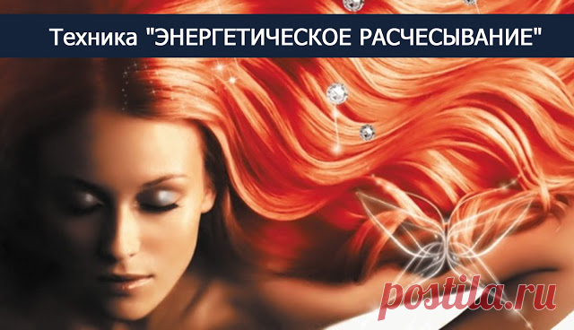 Техника 