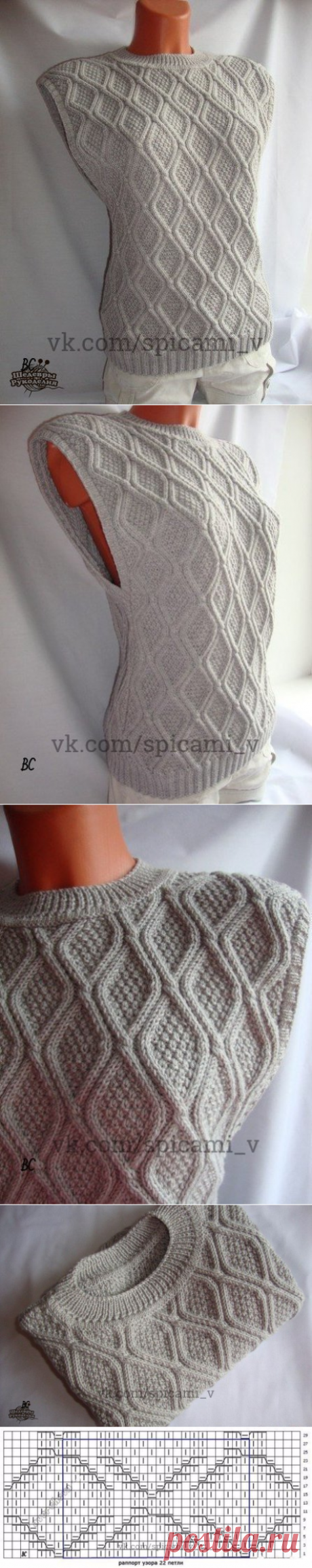 Потрясающе красивый жилет спицами — Сделай сам, идеи для творчества - DIY Ideas