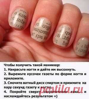 Идеи для маникюра и макияжа | 868 фотографий | ВКонтакте
