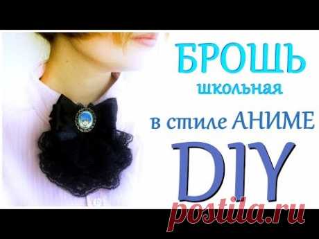 DIY школьная брошь в стиле аниме &quot;Темный дворецкий&quot; (Black Butler) своими руками