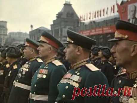 Парад Победы 1945 года на Красной площади в Москве
