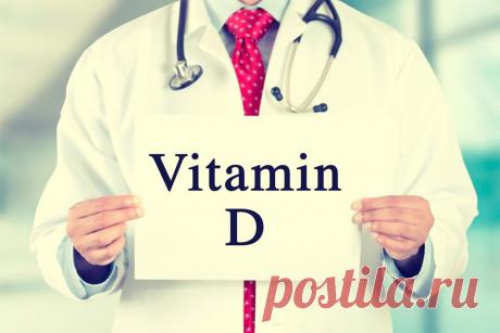 Эти 8 заболеваний вызваны дефицитом витамина Д! Исследования ученых подтверждают! Об этом стоит задуматься! Очень ценная информация! НЕ пропустите! Витамин D является одним из самых важных питательных веществ для нашего здоровья — это