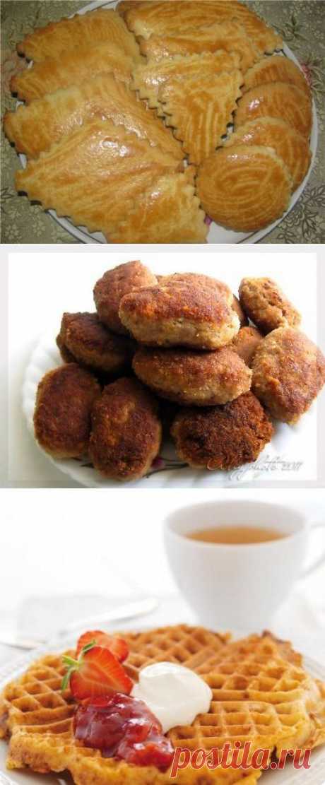 Давайте сегодня вспомним советские рецепты... По которым нас кормили в садике,школе и дома..