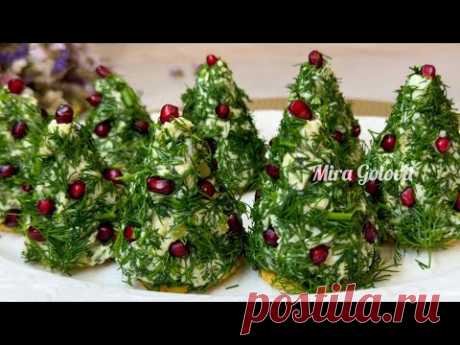 Все АХНУТ, увидев эту ЗАКУСКУ! Закуска елочка 🌲 на Новый Год 2026! ЗАКУСКИ НА НОВОГОДНИЙ СТОЛ 2026