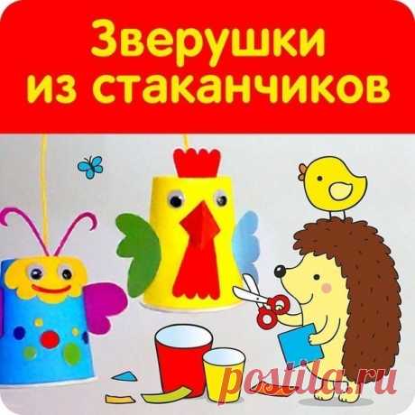 Розовый слон {Творчество,рукоделие,дизайн}