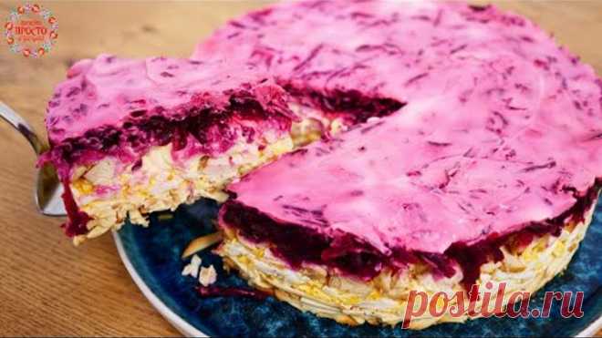 Съедят за минуту! Необыкновенно вкусный САЛАТ из обычной СВЕКЛЫ и КУРИЦЫ! НОВОГОДНИЙ СТОЛ 2021!