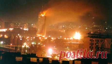 В 1999 году без одобрения СБ ООН силами НАТО в Югославии были уничтожены или серьезно повреждены около 200 промышленных предприятий, нефтехранилищ, энергетических сооружений, объекты инфраструктуры, в том числе 82 моста. Погибли сотни мирных жителей. Силы НАТО использовали кассетные бомбы и боеприпасы с радиоактивными примесями. К слову, в 1998-1999 годах боснийских боевиков-сепаратистов (АОК) тренировали инструктора из ЦРУ и британской Специальной авиадесантной службы.