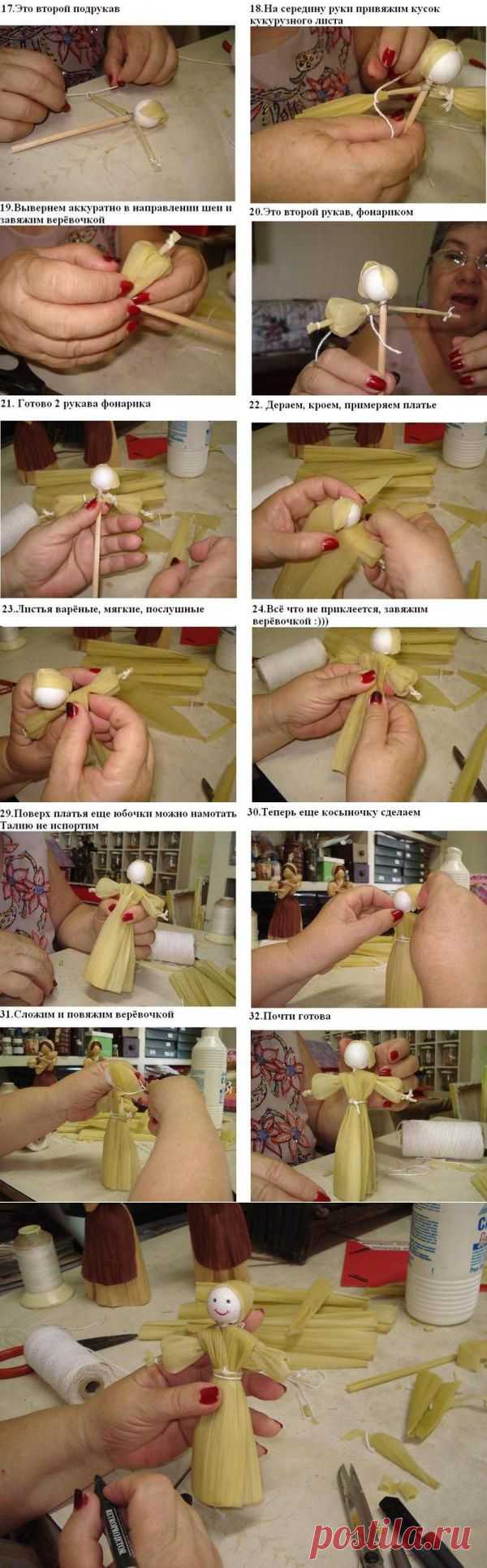 Кукла из кукурузных листьев