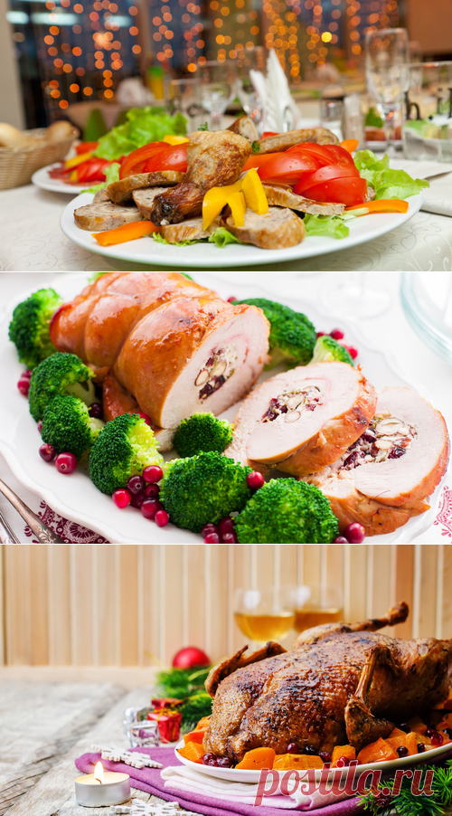 Горячее на Новый год