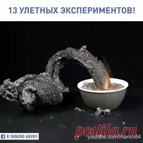 (33) AdMe.ru - Домой