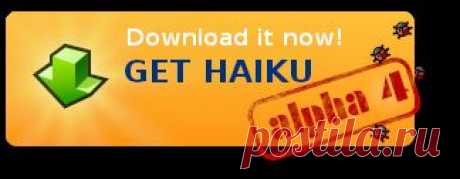 Главная | Хайку проекта