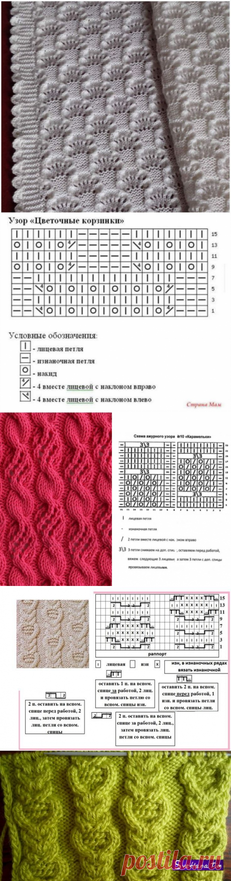Отличная подборка самых красивых узоров &amp;mdash; Сделай сам, идеи для творчества - DIY Ideas