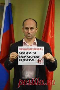 ВНИМАНИЕ !!!! ЗАПУСКАЕТСЯ ВСЕУКРАИНСКАЯ АКЦИЯ : " МАМА, ПОЗВОНИ СЫНУ В АРМИЮ ! " Пусть возвращается домой с войны. Пусть одумается !!! Ведь...убив такого же парня на ДОНБАССЕ, как он сам,  принесёт горе другой  матери !!! ПЕРЕПОСТ
Валентина Галушка
Киев, выведи своих фашистов-карателей из Донбасса!