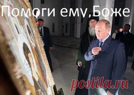 Вот так.