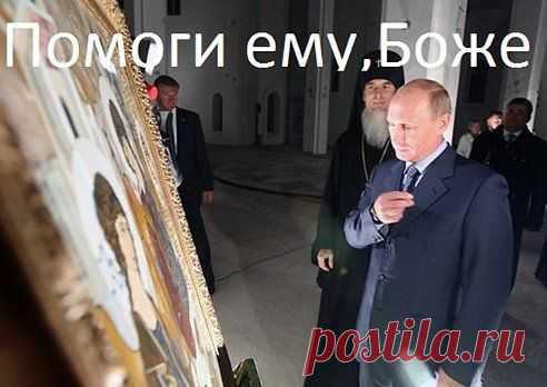 Вот так.
