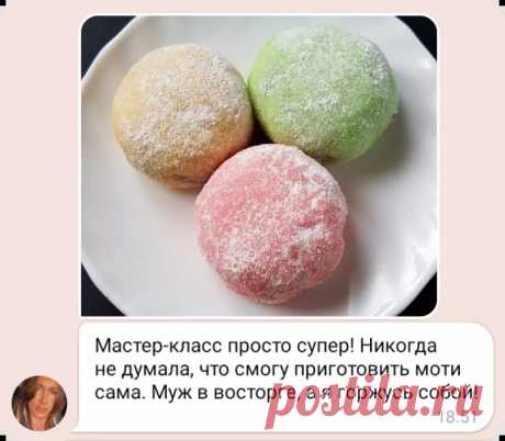 Научитесь готовить ПП-Моти с клубникой и пломбиром