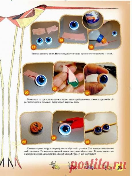 МК по кукле от Елены Лаврентьевой &quot;Кукла на удачу&quot;.