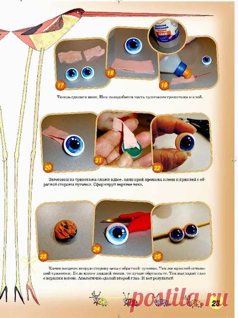 МК по кукле от Елены Лаврентьевой "Кукла на удачу".