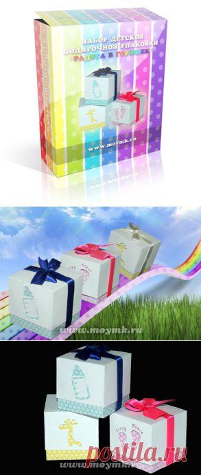 Набор детской подарочной упаковки "Радуга в горошек"