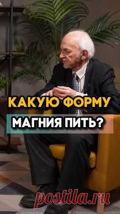 Интерферон