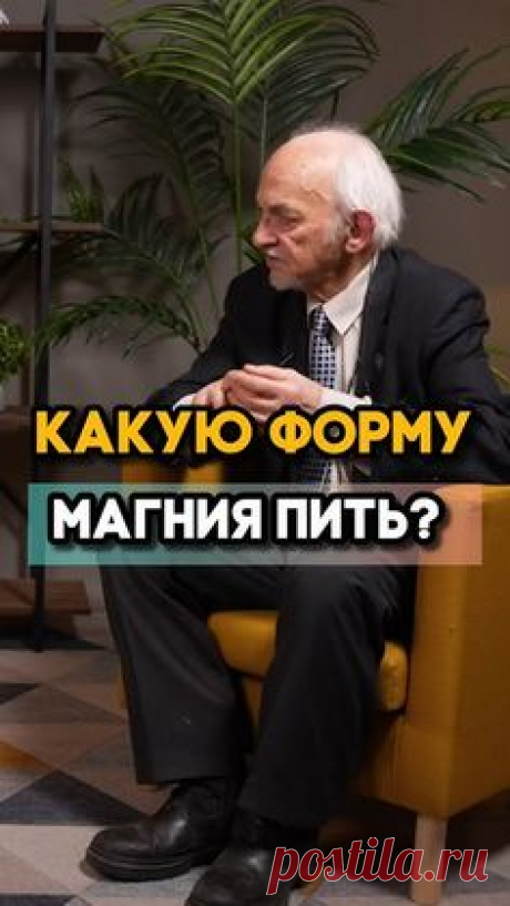 Интерферон