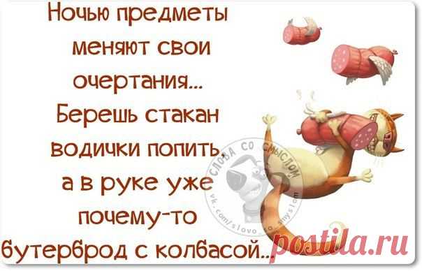 Весёлые картинки, этакие с надписями для хорошего настроения