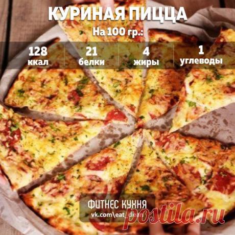 Морковно-яблочные маффины: низкокалорийный перекус Ингредиенты: Яблоки 370 г Морковь 180 г Яйца куриные 75 г Специи: корица, мускатный орех, имбирь - по вкусу Стевия Приготовление: Яблочки трем на крупной терке. Морковку натираем на мелкой терке, смешиваем с яблоком. в полученную массу вбиваем яички, тщательно перемешиваем. Добавляем специи, стевию, перемешиваем. Полученную массу плотно выкладываем в силиконовые формочки, смазанные оливковым маслом. Ставим наши кексы в духовку на 20 минут при…
