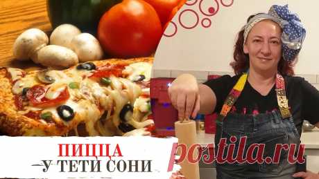 ЛУЧШЕЕ ТЕСТО ДЛЯ ПИЦЦЫ. Самая вкусная пицца на тесте длительной расстойки у тети сони #утетисони #вкусноенастроение500 мл ледяной воды7,5 г сухих дрожжей15 г соли30 гр сахара80 мл растительного масла1 кг мукиЗамесить тесто, разделить на 4 част...