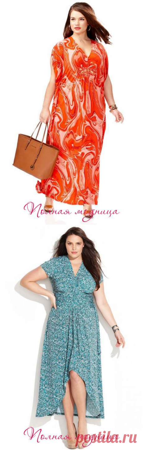 Коллекция одежды для полных девушек и женщин американского бренда Michael Kors. Лето 2014