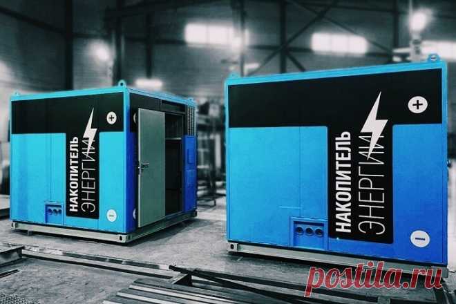 2021 июнь. ООО «Меринг» (входит в группу компаний «Наследие») совместно с портфельной компанией Группы РОСНАНО «Лиотех», крупнейшим производителем литий-ионных аккумуляторов в России, приступили к поставкам накопителей энергии для ПАО «Россети». Оборудование мощностью 50 кВт и энергоемкостью 40 кВт*ч