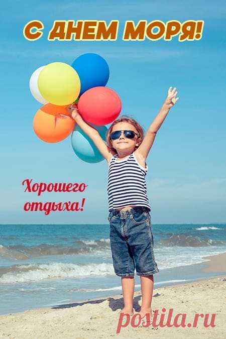 Море ждет тебя, задыхаясь от синевы. В море все до единого станут детьми.