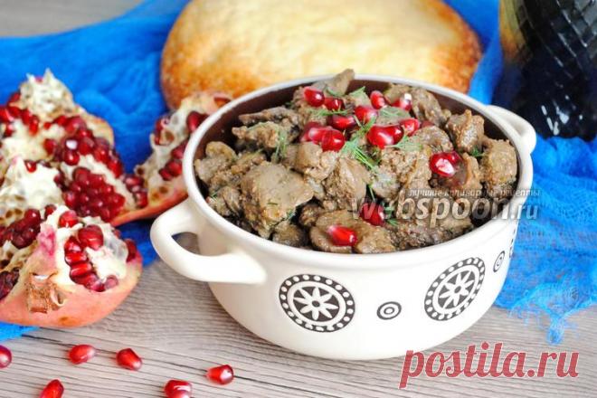 Кучмачи по-грузински  Как приготовить кучмачи по-грузински 
Кучмачи по-грузински – рецепт традиционной кавказской кухни, который довольно быстро распространился по всему миру. Появилось оно очень давно, но теперь о том, как приготовить кучмачи из куриных потрохов, знают почти все народы мира. 
Куриные потроха – самый доступный вид субпродуктов, из которых можно приготовить такое блюдо, что все будут в восторге. Традиционный набор ингредиентов для кучмачи – куриные сердечки...