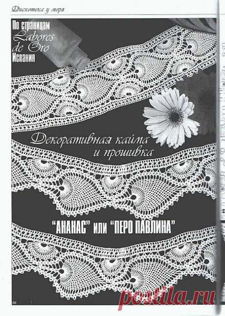 Топ-туника &quot;Белый павлин&quot; крючком от Аллы Коваль. Подбор узоров.