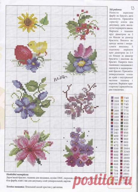 Миниатюры - вышивка крестом и бисером