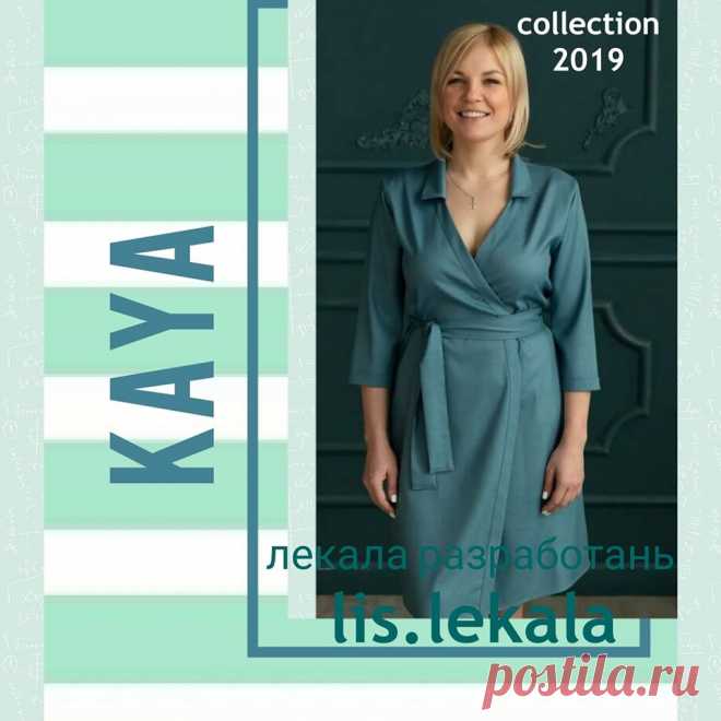 #kaya
