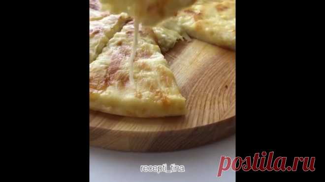 Бесподобный рецепт хачапури! Готовится моментом!
Нам понадобится:
 Вступай и смотри! Кнопка внизу