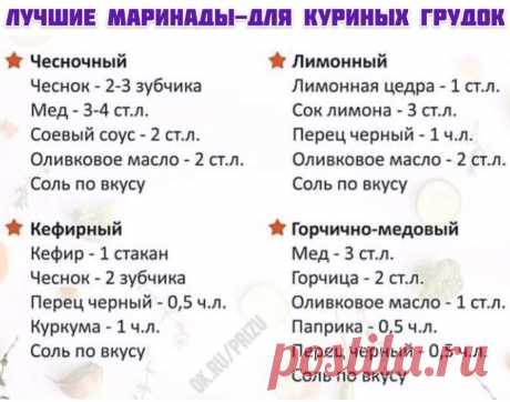 На заметку