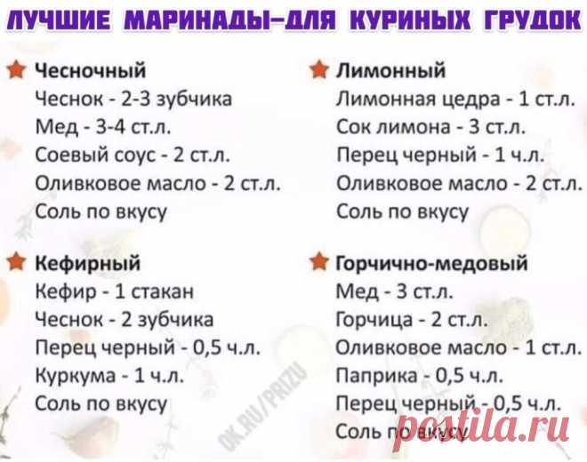 На заметку