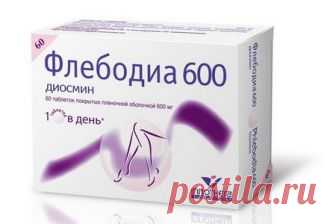 .Названия препаратов и лекарств для медикаментозного лечения лимфостаза нижних конечностей.