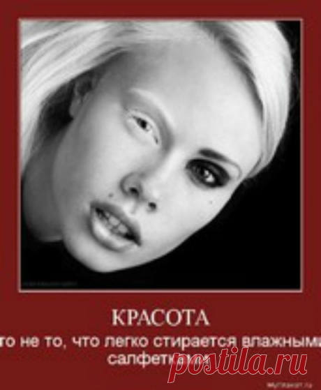 33 СОВЕТА ДЛЯ КРАСОТЫ ОДНОЙ СТРОКОЙ.