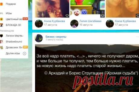 Мой Мир@Mail.Ru
