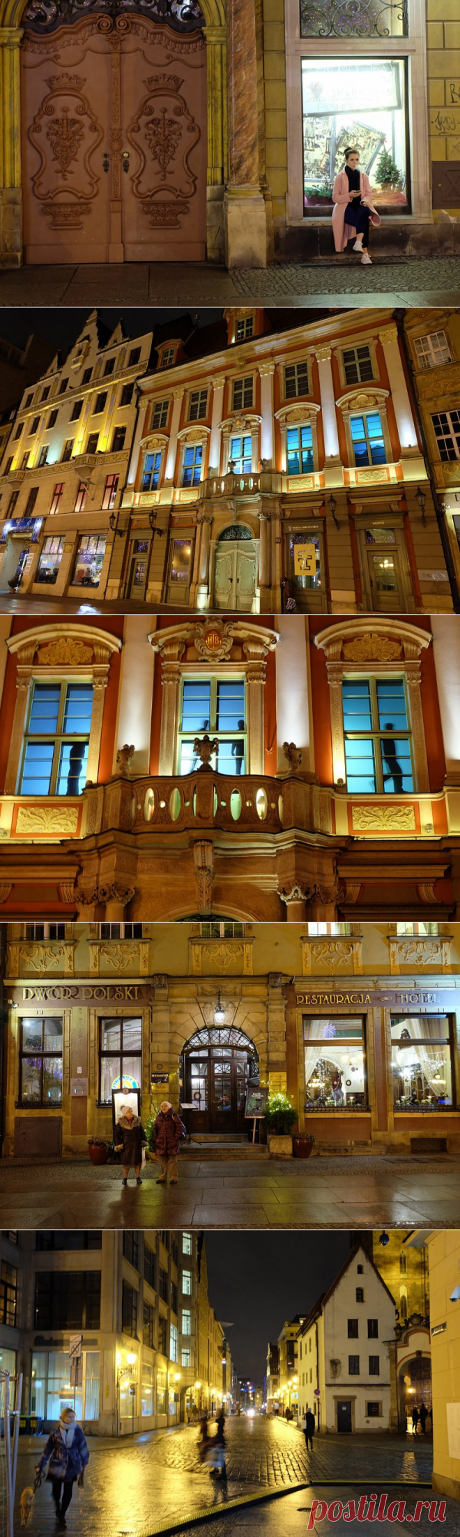 Вечерний Вроцлав (Вроцлав, Польша) - Фото с планеты Земля