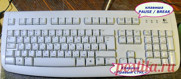 Быстрое исправление ошибочно набранного текста (Punto Switcher) ВОПРОСЫ: ...вот печатаешь английскими буквами а потом врубаешься и перепечатываешь... а я вроде слышала какую-то комбинацию нажать надо или программа какая-то есть?... Вопрос был задан здесь: http://otvet.mail.ru/question/58367864/ Как переключить шрифт и восстановить текст? ...набивала на клаве текст, и очень поздно увидела, что не переключила на русский, он у меня набился латинским шрифтом. Короче в шоке,…